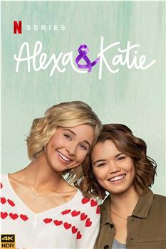 亚莉克莎与凯蒂 第四季在线观看和下载